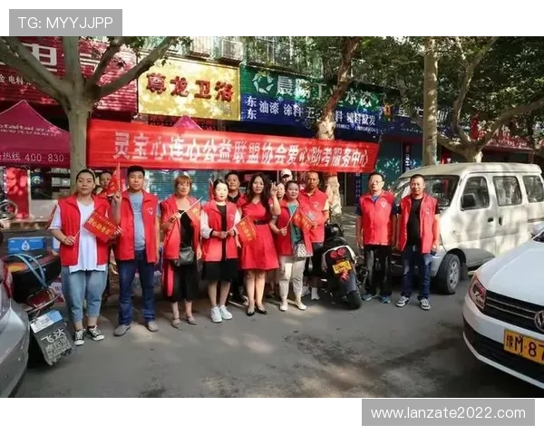 尊龙网址集团的社交责任与公益活动，展现企业的良好形象