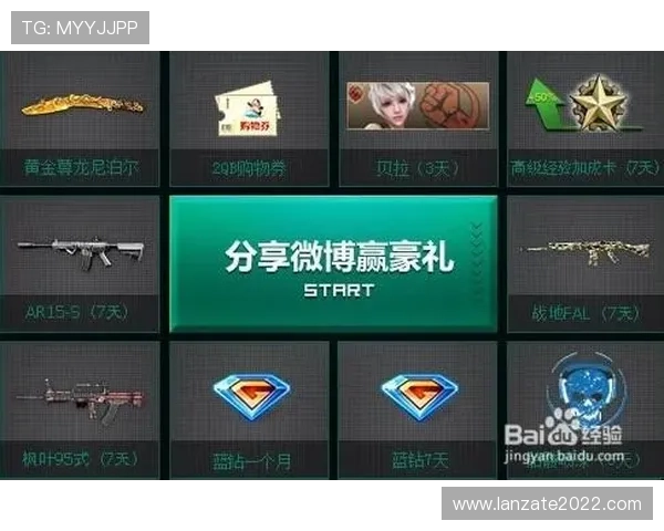 尊龙在网络游戏中的玩家评价与社区讨论，了解玩家对其角色的真实反馈与建议