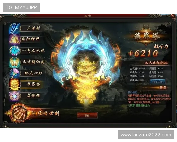 尊龙官方网站官网游戏攻略与技巧分享,提升你的游戏水平与战斗力