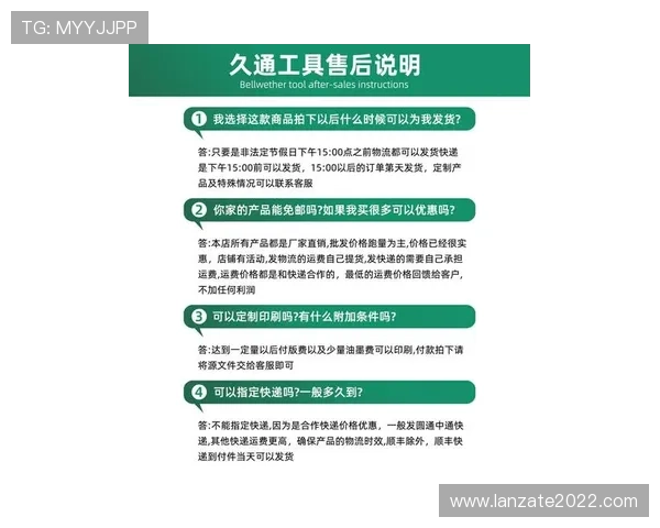 尊龙版app常见问题与解决方案，帮助玩家快速排除使用中的各种困扰