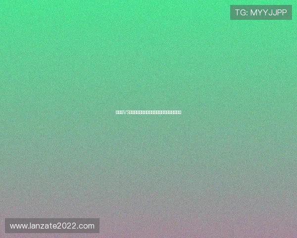 比利时VS伊朗世界杯比赛转播安排及在线观看方式全解析